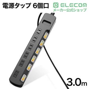 エレコム 電源タップ ほこり防止シャッター付 ...の詳細画像1