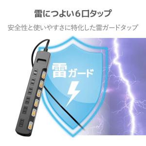 エレコム 電源タップ ほこり防止シャッター付 ...の詳細画像4