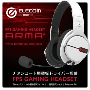 ARMA アルマ ゲーミング ヘッドセット オーバーヘッド