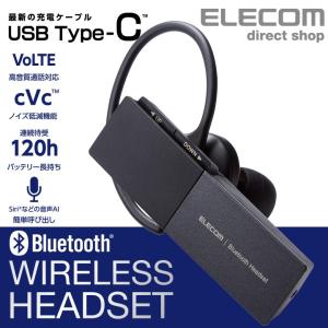 エレコム Bluetooth(R)ハンズフリーヘッドセット ブラック┃LBT-HSC20PCBK｜elecom