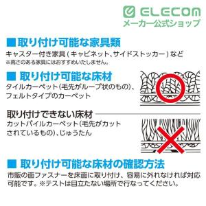 エレコム 耐震 キャビネット ストッパー 衝撃...の詳細画像4