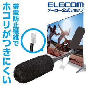 エレコム TV用 除電 クリーニングブラシ テレビ 用