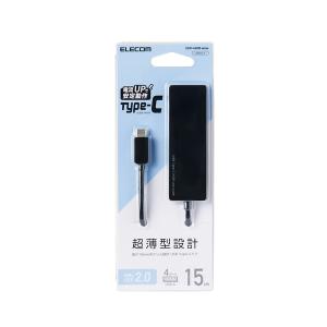 エレコム USB Type-C 接続 4ポート...の詳細画像2
