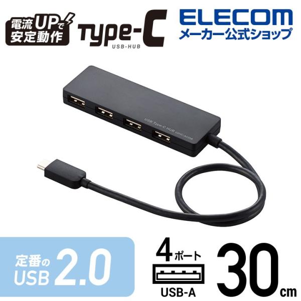 USB Type-C タイプC typec 接続 USB 2.0 ハブ Aメス 4ポート USB ハ...