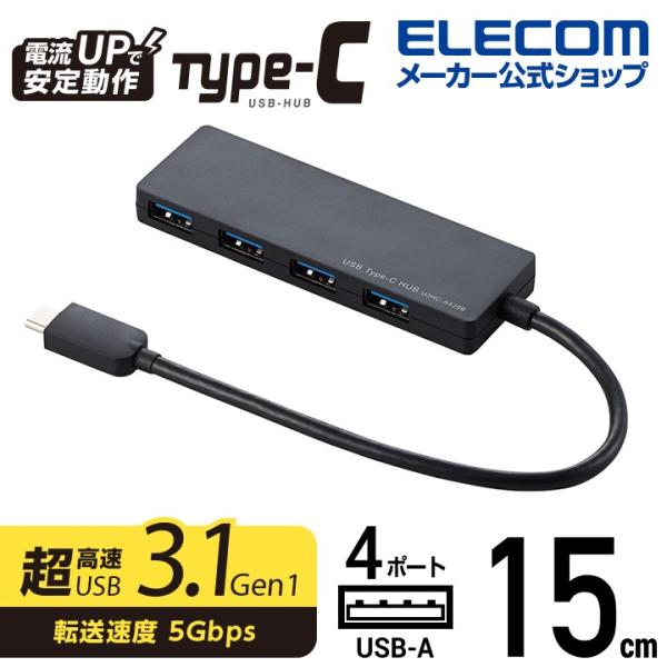 USB Type-C タイプC typec 接続 USB 3.1 ハブ Gen1 Aメス 4ポート ...