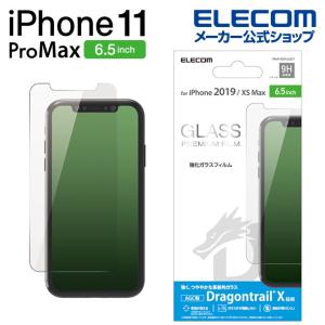 エレコム iPhone11 Pro Max ガラス フィルム ドラゴントレイル 液晶保護フィルム iPhone XS Max iPhoneXS Max┃PM-A19DFLGGDT
