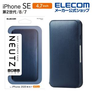 エレコム iPhoneSE 4.7インチ 第2世代 用 ソフトレザーケース 磁石付 アイフォン SE 2020 4.7 ネイビー┃PM-A19APLFY2NV