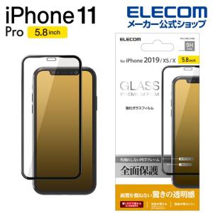 エレコム iPhone11 Pro フルカバー ガラス フィルム フレーム付 液晶保護 フィルム iphone5.8 新型 iPhone2019┃PM-A19BFLGFRBK｜elecom