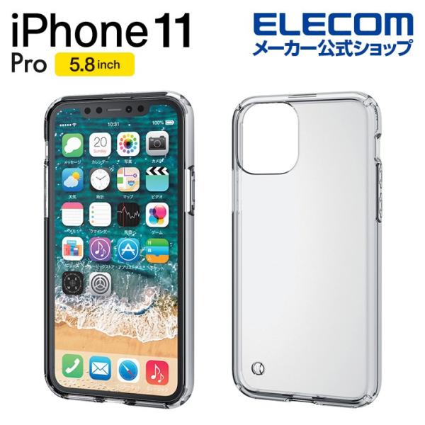 スマホケース エレコム iPhone 11 Pro 用 ハイブリッド カバー iphone5.8 新...
