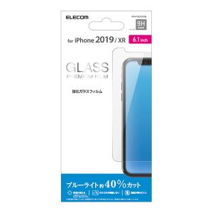 エレコム iPhone11 ガラス フィルム ...の詳細画像2