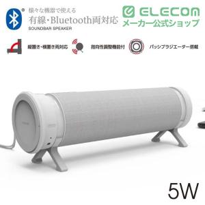 エレコム ミニサウンドバースピーカー beha...の詳細画像1