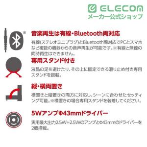 エレコム ミニサウンドバースピーカー beha...の詳細画像2