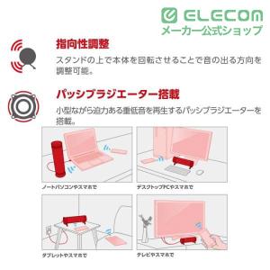 エレコム ミニサウンドバースピーカー beha...の詳細画像3
