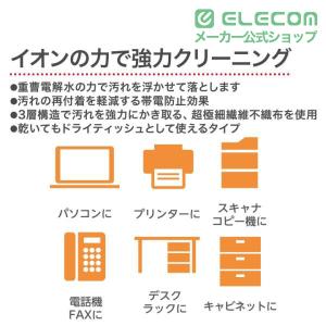 エレコム 汚れ落とし 強力 ウェットクリーニン...の詳細画像2