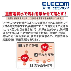 エレコム 汚れ落とし 強力 ウェットクリーニン...の詳細画像4