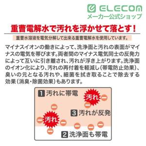 エレコム 汚れ落とし 強力 ウェットクリーニン...の詳細画像4