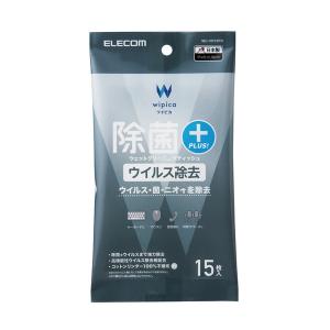 エレコム 除菌 ウイルス除去 ウェット クリー...の詳細画像2