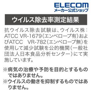 エレコム 除菌 ウイルス除去 ウェット クリー...の詳細画像4