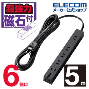 TOSHIBA（東芝） ハーネス用OAタップ4コ口抜け止め形 ケーブル長5m 15A