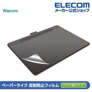 エレコム Wacom Intuos Pro Small 用 フィルム ペーパーライク ケント紙タイプ ワコム インテュオス プロ スモール small 保護フイルム┃TB-WIPSFLAPLL