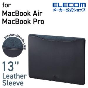 エレコム MacBook Air 13インチ 2019年モデル 用 レザースリーブケース カバー マックブック エア ネイビー┃BM-IBSVM1913NV