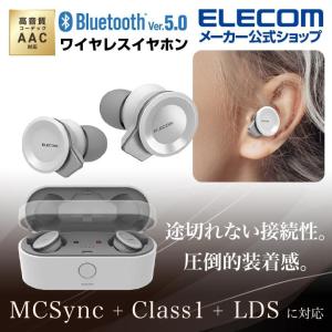 エレコム 完全ワイヤレス Bluetooth 5.0 ヘッドホン ブルートゥース イヤホン トゥルー ワイヤレス ホワイト┃LBT-TWS05WH