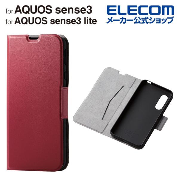 スマホケース エレコム AQUOS sense3 用 AQUOS sense3 lite 用 ソフト...