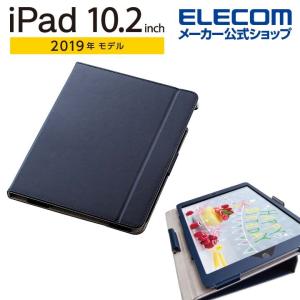 iPad 10.2 インチ 用 ソフトレザー ケース ドローイングアングル 2019年 モデル ネイビー┃TB-A19RDPLCNV アウトレット エレコム わけあり 在庫処分