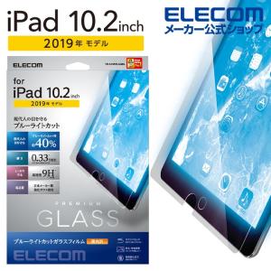 iPad 10.2用ガラスフィルム