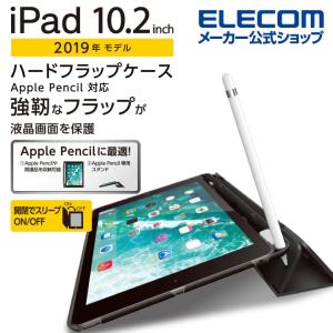 エレコム iPad 10.2 2019 年モデル 用 ハードフラップケース アイパッド 10.2 2019年 モデル ハードフラップケース スリープ対応 ブラック┃TB-A19RPVFBK｜elecom