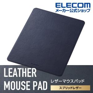 レザーマウスパッド マウス パッド 大きい シンプル