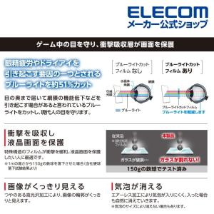Nintendo Switch Lite 用 ...の詳細画像3