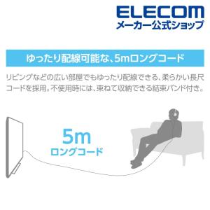エレコム TV テレビ 用 ヘッドホン スタン...の詳細画像5