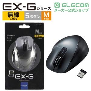 エレコム マウス ワイヤレスマウス 無線 Mサ...の詳細画像1
