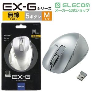 エレコム マウス ワイヤレス EX-G Blu...の詳細画像1