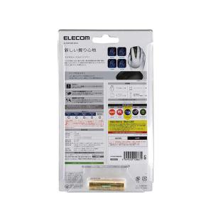 エレコム マウス ワイヤレス EX-G Blu...の詳細画像4