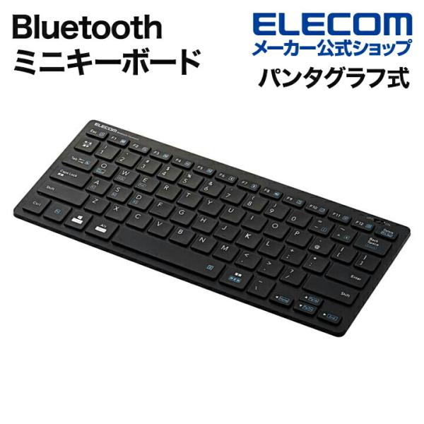 エレコム Bluetooth ミニキーボード Bluetoothミニ パンタグラフ式 ブラック┃TK...