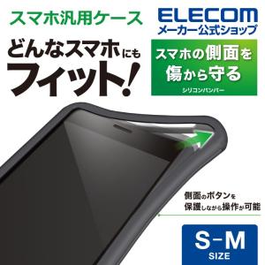 マルチ対応ケース カバー ケース素材 シリコン スマホケース カバー スマホ タブレットアクセサリー 周辺機器 スマホ タブレット パソコン 通販 Yahoo ショッピング