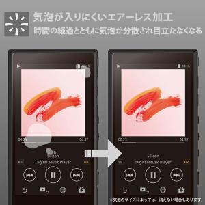 WALKMAN A100 用 フィルム 衝撃吸...の詳細画像3