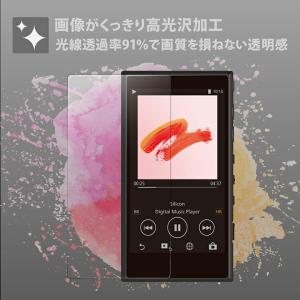 WALKMAN A100 用 フィルム 衝撃吸...の詳細画像4