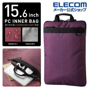 PC 用 インナーバッグ 縦型CORDURAインナーバッグ インナー