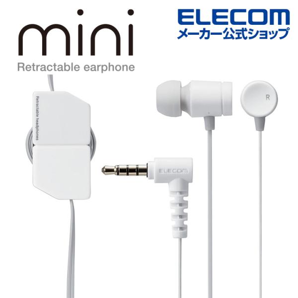 ステレオイヤホン マイク付き 巻取り イヤホン 3.5Φ カナル型 φ3.5mm Fast Musi...