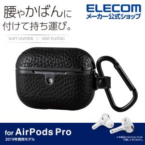 AirPods Pro 用 サイドメッキ ソフトレザーカバー エアポッズ