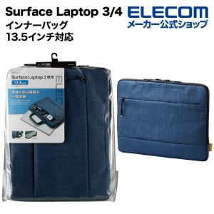 Surface Laptop 3 インナーバッグ 13.5 inch サーフェイスラップトップ