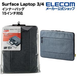 Surface Laptop 3 用 インナーバッグ 15 inch サーフェイスラップトップ