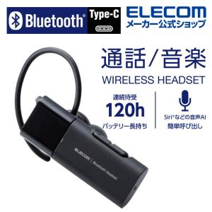 ハンズフリー ヘッドセット Bluetooth ブルートゥースヘッドセット HSC10PC Type-C タイプC 端子 ブラック エレコム ┃ LBT-HSC10PCBK