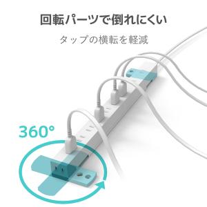 エレコム 電源タップ 10口タップ コードタッ...の詳細画像5
