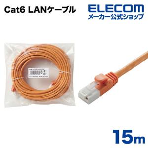 エレコム Cat6準拠 LANケーブル ランケーブル インターネットケーブル ケーブル カテゴリー cat6 対応 EU RoHS指令準拠 爪折れ防止 15m LD-GPT/DR15/RS｜elecom