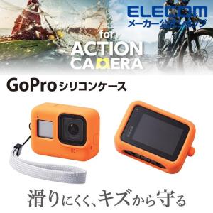アクションカメラ 用 ケース（ GoPro HERO8 BLACK ） アクセサリ