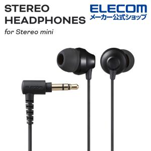 エレコム ステレオイヤホン カナルイヤホン カナル型 φ3.5mm Fast Music F12C 10.0mmドライバー ブラック┃EHP-F12CABK｜elecom